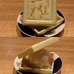 焼肉 うしみつ一門 - 