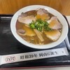 すわき後楽中華そば 邑久店