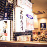 大衆食堂 ROOKIE エキマルシェ大阪店 - 