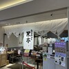 熊本ラーメン 黒亭 桜町熊本城前店