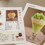 かき氷とパフェmikaku - 定番メニュー