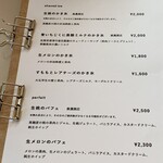 かき氷とパフェmikaku - 季節物のメニュー