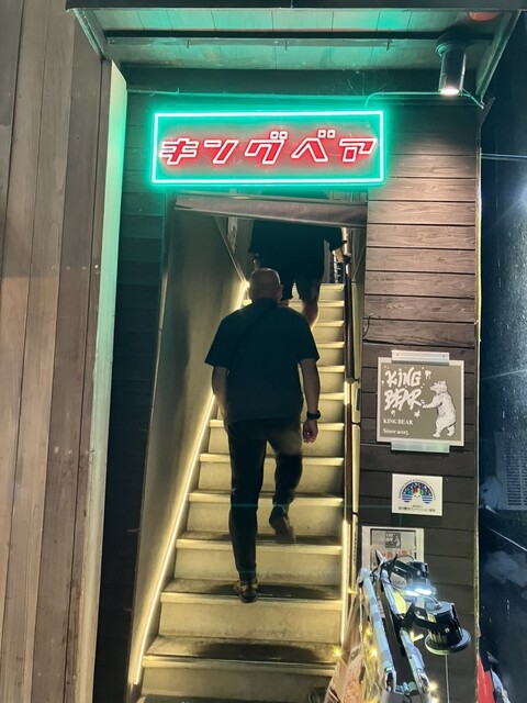 KINGBEAR 旭川さんろく店（キングベア） - 旭川（スープカレー）の写真