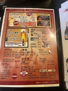 情熱焼肉ファイティングマン - 