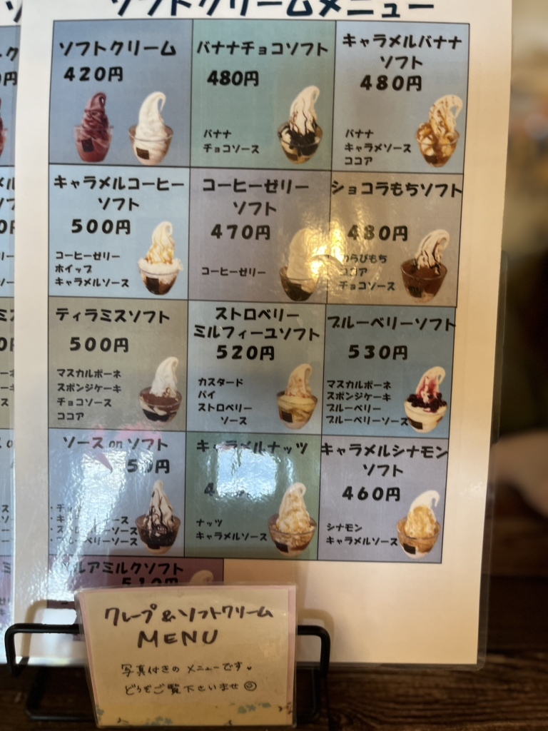 メニュー写真 : チョコレートハウス ココロ 瀬高店 （Chocolate House