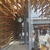 スターバックス コーヒー 太宰府天満宮表参道店