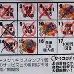 ラーメンながた - 