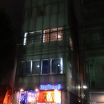 YAKITORI CLUB 和八 - ５階建ての細長いビルの１階