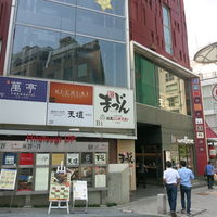 天壇 赤坂店 - 