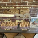 日本一たい焼 - 料理写真: