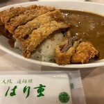 はり重カレーショップ - 