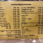 はり重カレーショップ - 