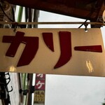 レインボウスパイス - 