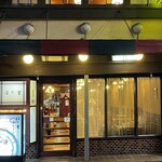 はり重カレーショップ - 