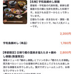 かどや 虎ノ門 - 