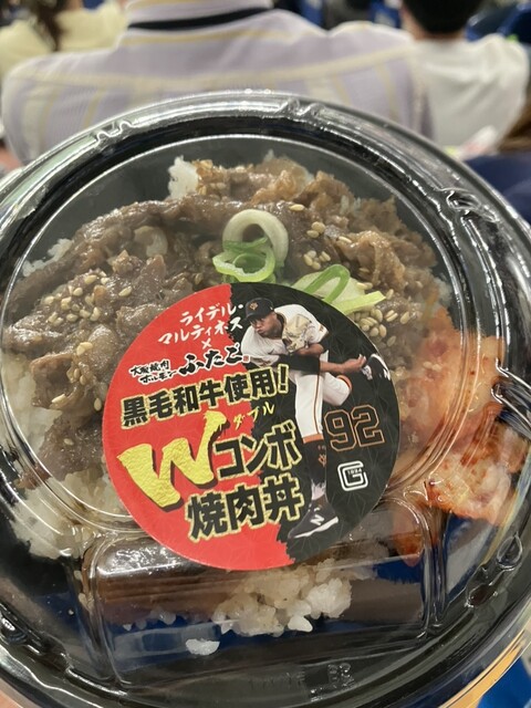 大阪焼肉・ホルモン ふたご - 後楽園/牛丼 | 食べログ