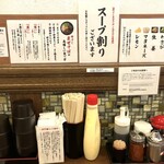 神戸灘八 本店 - 内観①