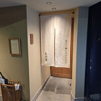 あぐー豚しゃぶしゃぶ専門店 とり央 別邸 - 