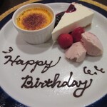 ジュイップ - お誕生日バージョン