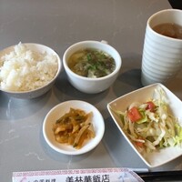 美林華飯店 - 