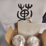 鈴懸 JR博多シティ デイトス店 - 