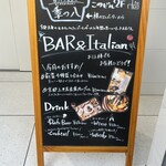 ワイン食堂 季の八 - 