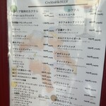 ワイン食堂 季の八 - 