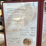 ワイン食堂 季の八 - 