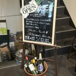 ワイン食堂 季の八 - 