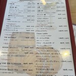 ワイン食堂 季の八 - 