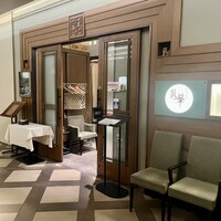 中国料理 礼華 四君子草 - 