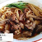 中華そば 坂本 - 