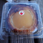 岡田製パン - アップルパイ（２００円）