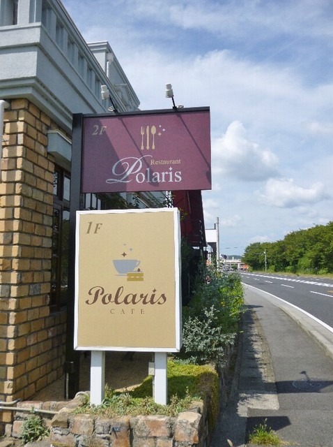 カフェ ポラリス 京口 カフェ 食べログ カフェ ポラリス 京口 カフェ 食べログ