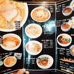 徳川町 如水 西春店 - 