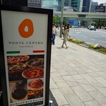 ピッツェリア ポンテチェントロ 日本橋店 - 
