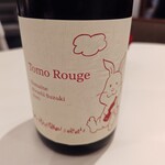 ルメルシマン オカモト - 