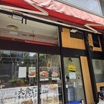 豚屋 鳥山 - 外観