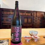 スシコーヒー - 春鹿