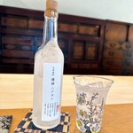 スシコーヒー - 爆弾ハナタレ