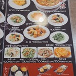 唐揚げの大善 - 