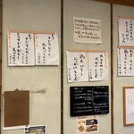 花坊 - 店内掲示（2025.7某日）
