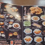 唐揚げの大善 - 