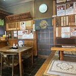伊澤家 - 