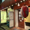 ちょっとよってみます - 