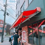 シェイクツリー バーガー＆バー - 