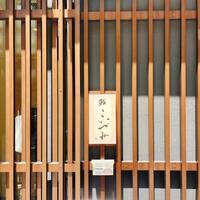 鮨こいづみ - 
