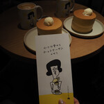 ペドラブランカ - 