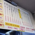 どんとこい家 - 