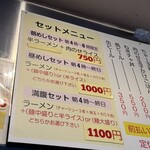 どんとこい家 - 